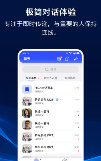 ����app��׿������v3.8.3 �ֻ���