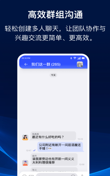 ����app��׿������v3.8.3 �ֻ���