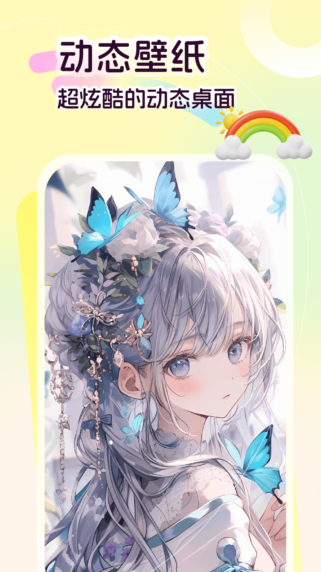�߲ʺ��ֽappv5.0.2 ���°�