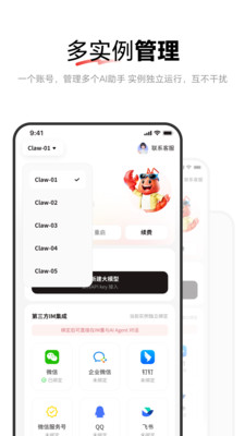 �׵�Claw appv1.0.0 ���°�