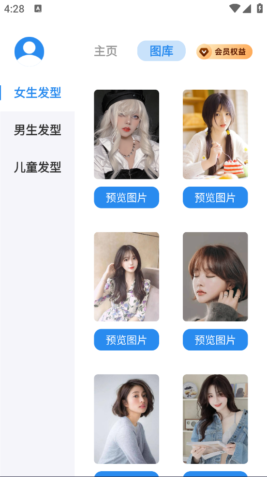 �������䷢�Ͱ�׿��v3.3.4 �ֻ���