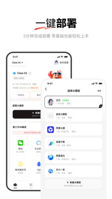 �׵�Claw appv1.0.0 ���°�