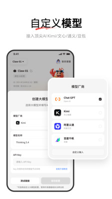 �׵�Claw appv1.0.0 ���°�
