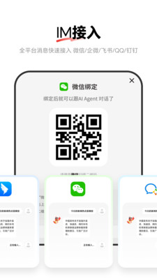 �׵�Claw appv1.0.0 ���°�
