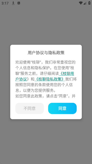 ֦��app�ٷ���v1.3.14 ���°�