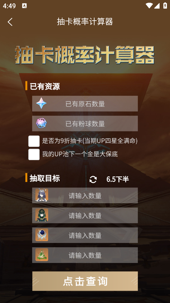 YShelper�������С����v3.6.9 �ٷ���
