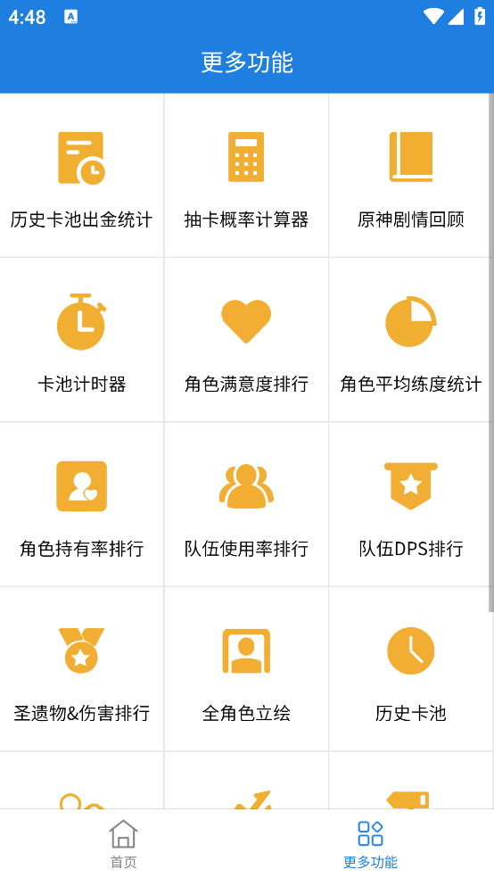 YShelper�������С����v3.6.9 �ٷ���