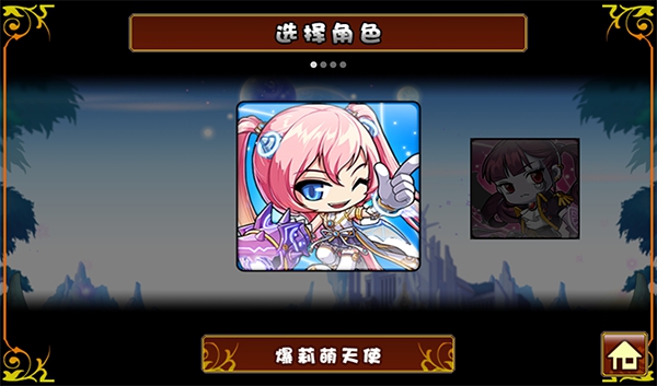 ��Ҷð�յ���׿v1.4.4 �ֻ���