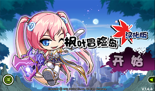 ��Ҷð�յ���׿v1.4.4 �ֻ���