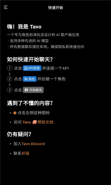 Tavoai�ƹ�app����v0.81.3 ��׿��