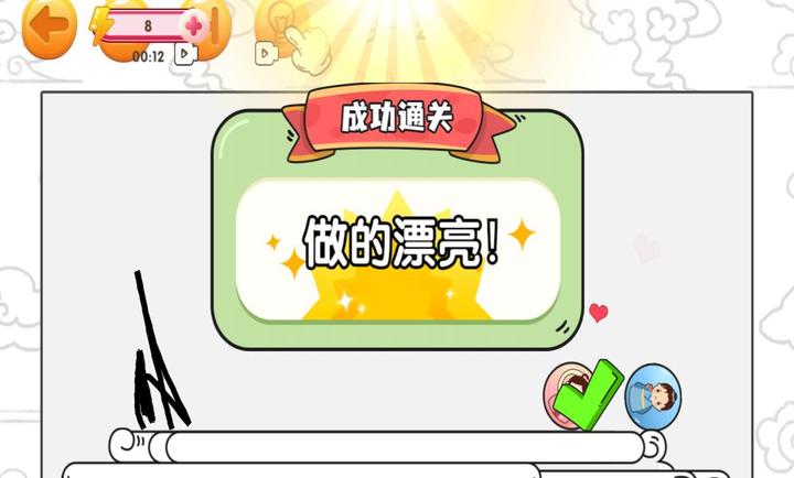 Ӯ����Ϸ���ֻ���v1.1 ��׿��