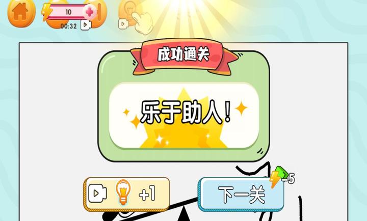 Ӯ����Ϸ���ֻ���v1.1 ��׿��