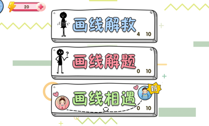 Ӯ����Ϸ���ֻ���v1.1 ��׿��
