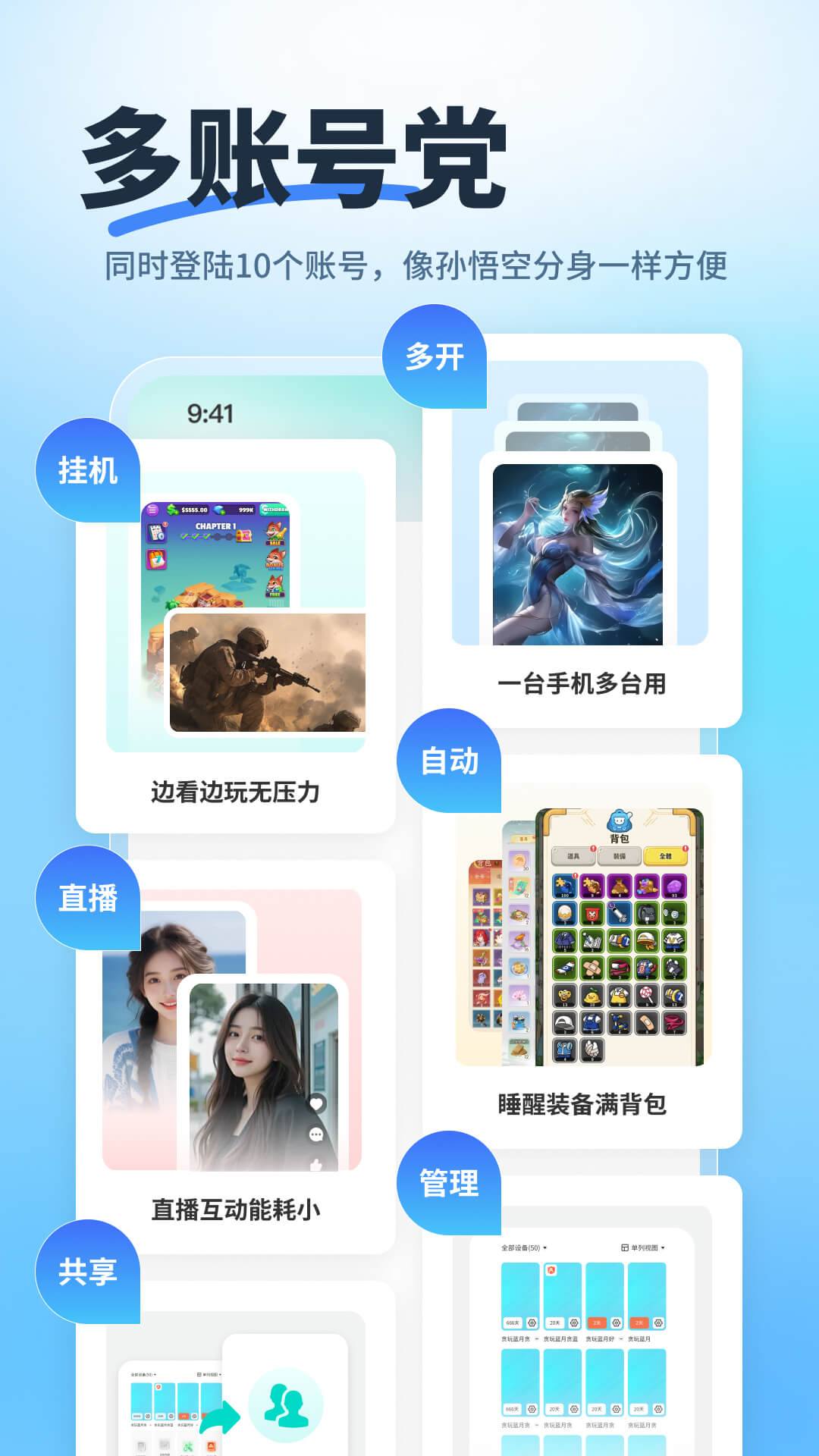�۵����ֻ��ٷ�����v2.1.1 ���°�