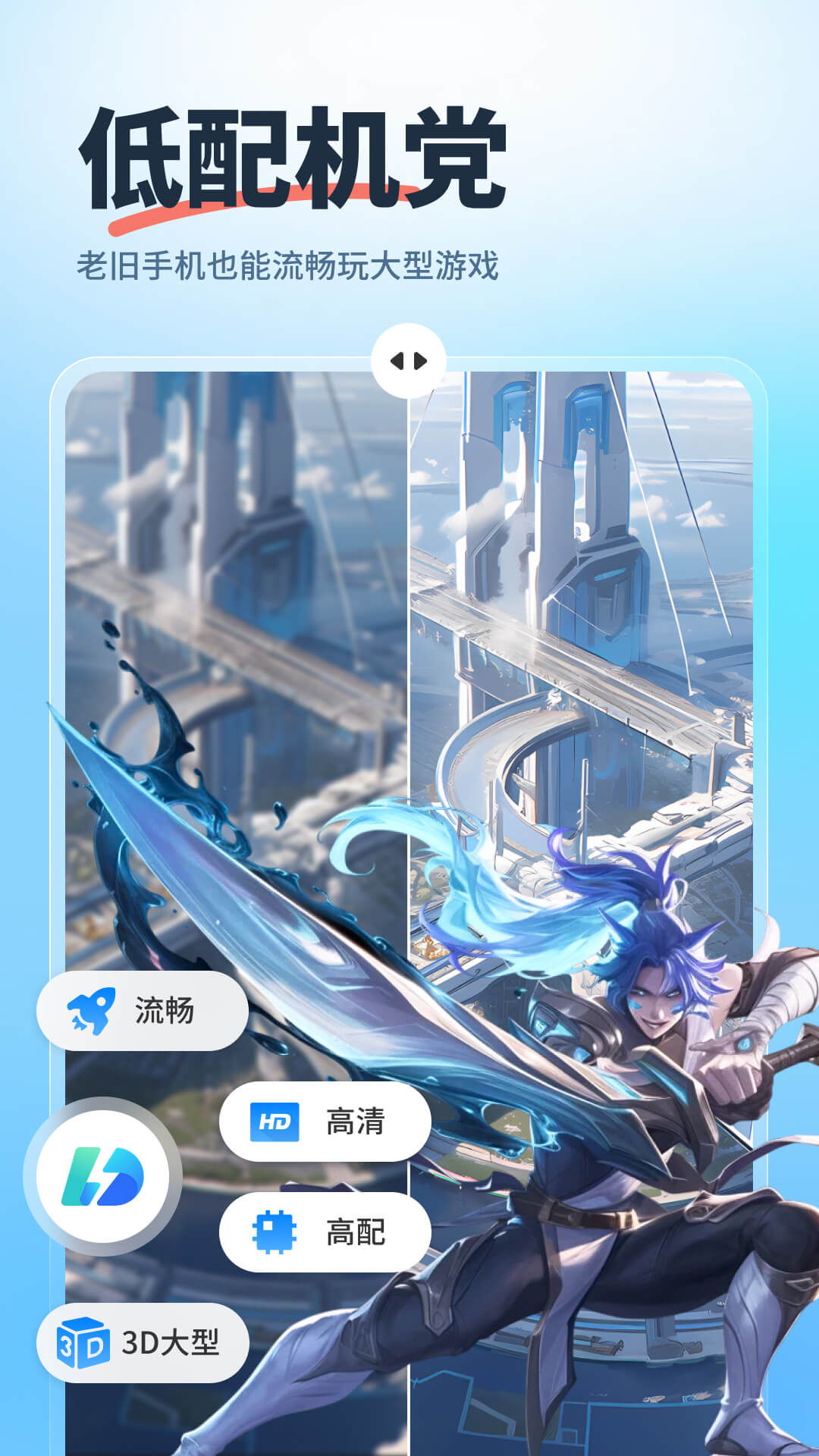 �۵����ֻ��ٷ�����v2.1.1 ���°�