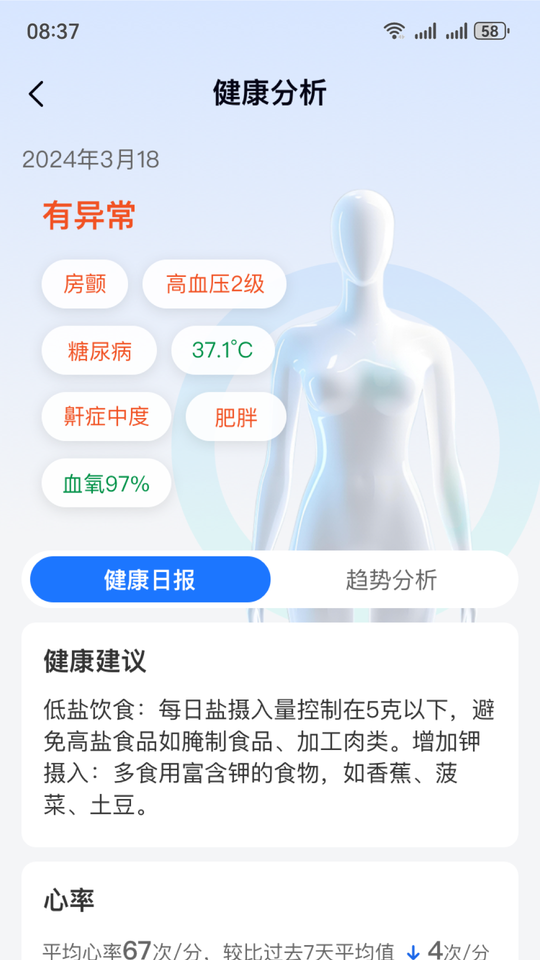 ��AI�ǻ۽������°�v1.5.1 ��׿��