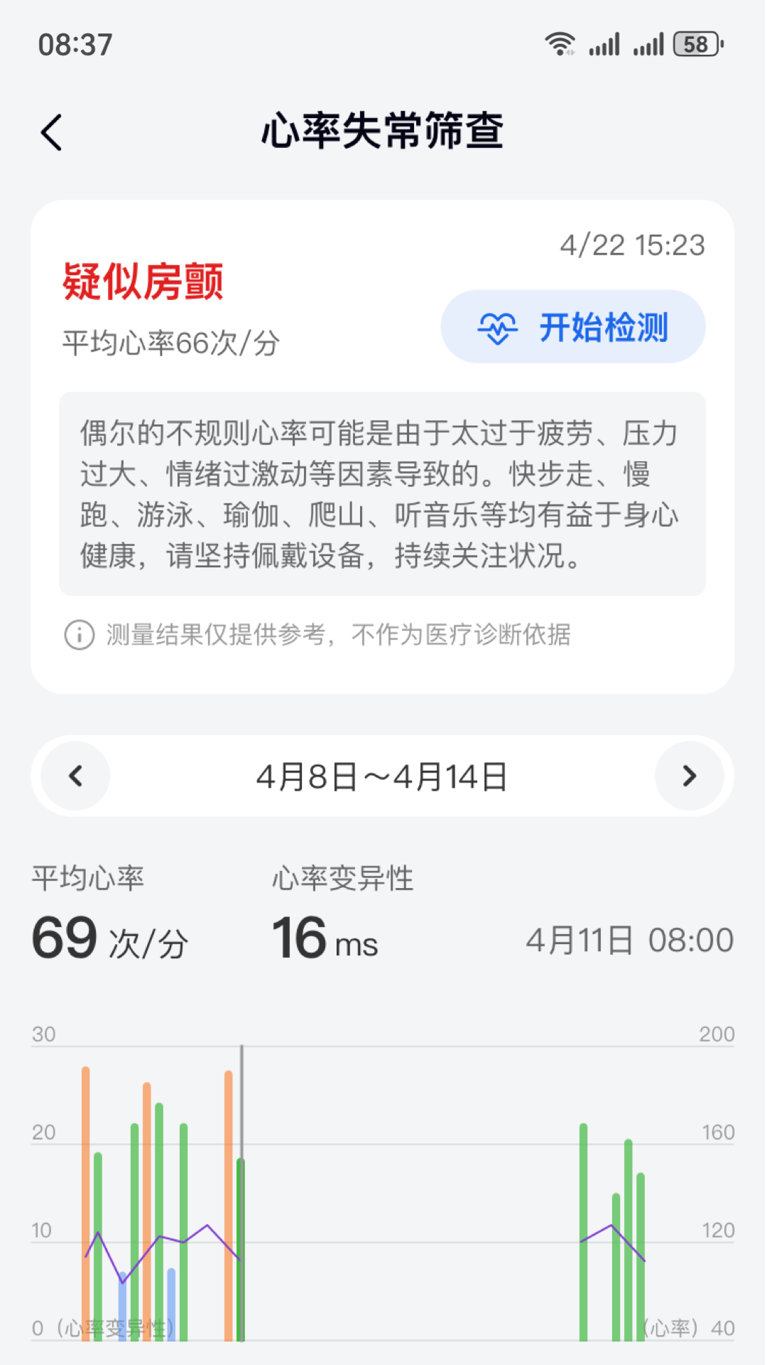��AI�ǻ۽������°�v1.5.1 ��׿��