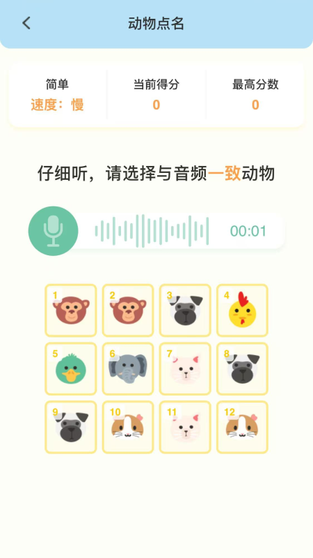 С��רעappv1.0.12 ���°�