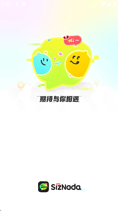 siznada�����ֻ���v1.3.1 ��׿��