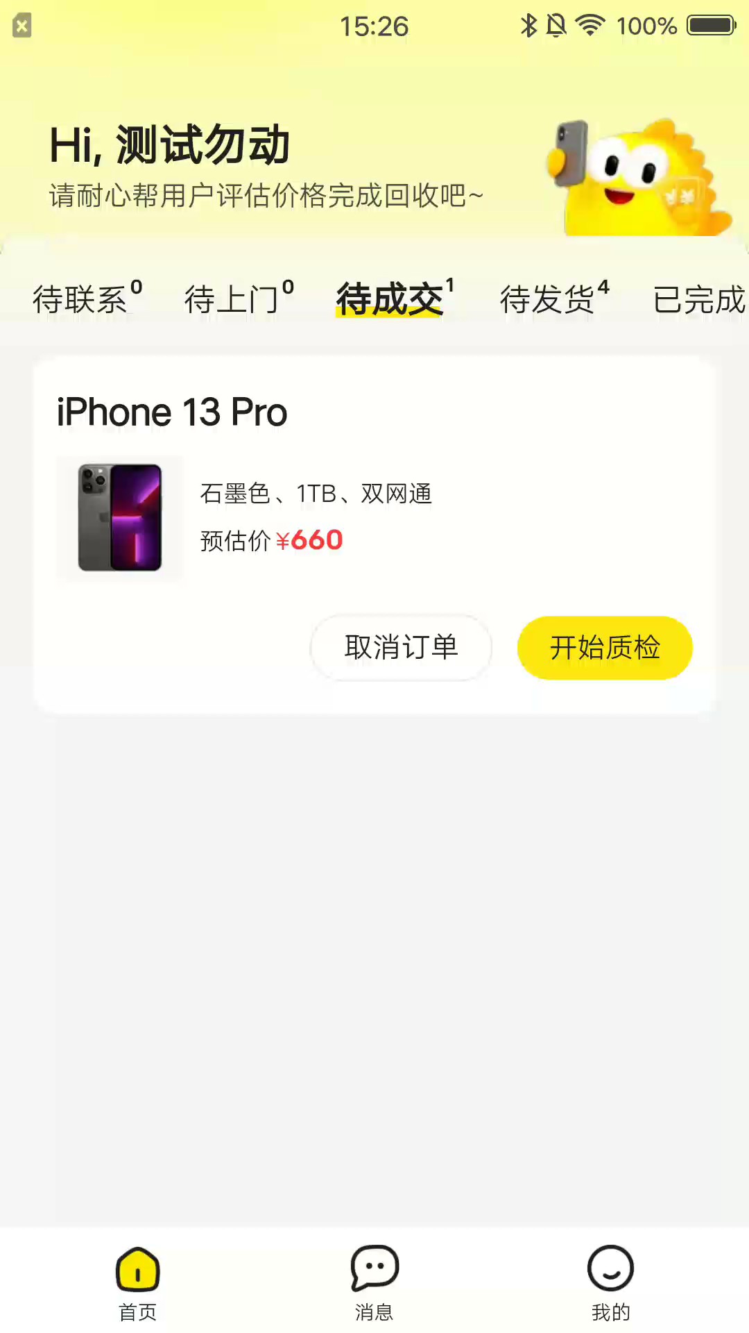 ��С��appv1.0.2 ���°�