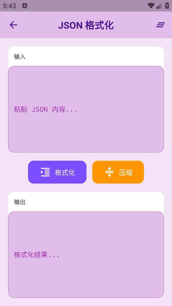 �������appv1.3.2 �ٷ���