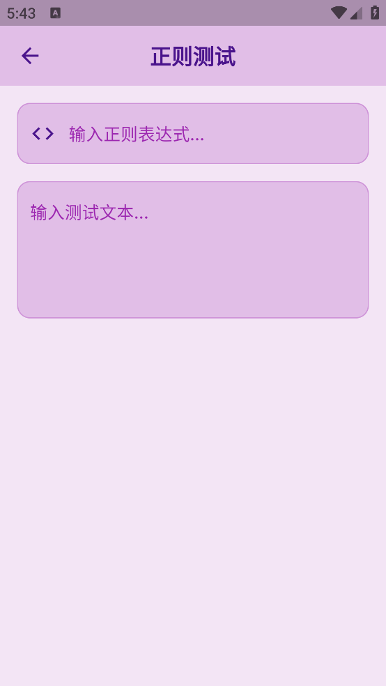 �������appv1.3.2 �ٷ���