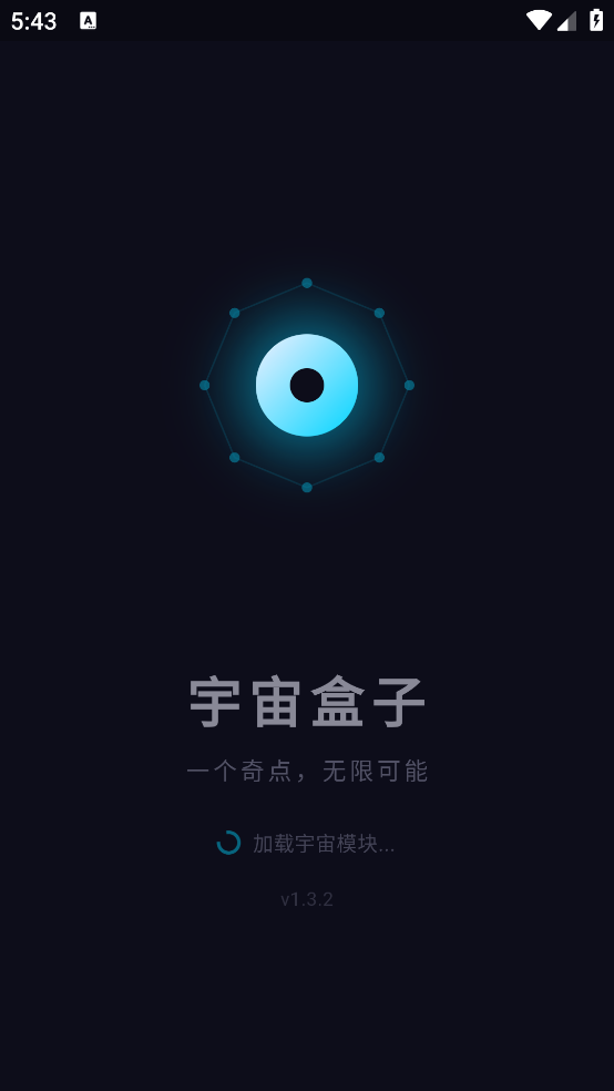 �������appv1.3.2 �ٷ���