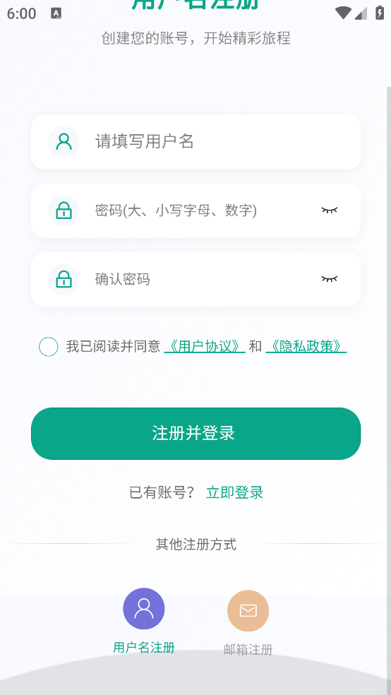 ���ټ�appv1.0.4 �ֻ���