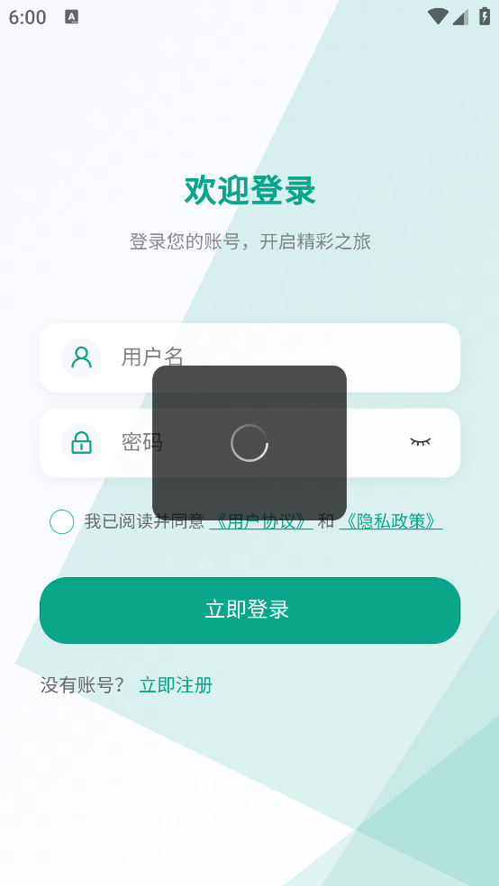 ���ټ�appv1.0.4 �ֻ���