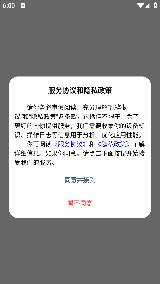 ���ټ�appv1.0.4 �ֻ���