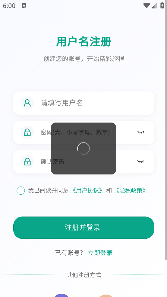 ���ټ�appv1.0.4 �ֻ���