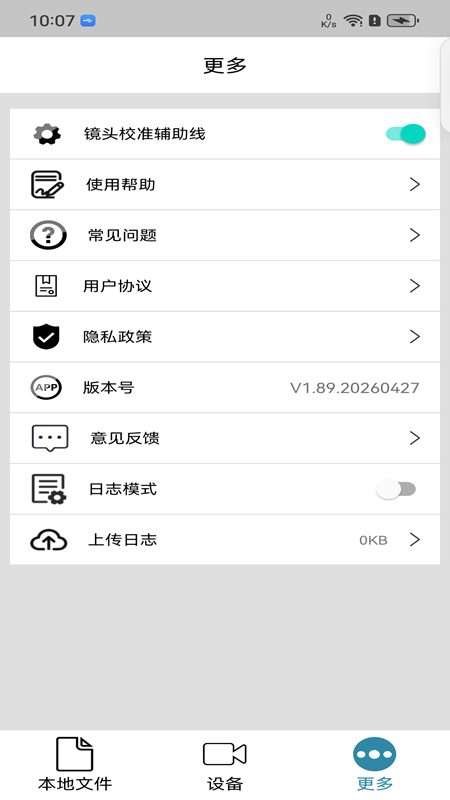 �ݺ�app���ذ�װv1.2.20260430 ���°�