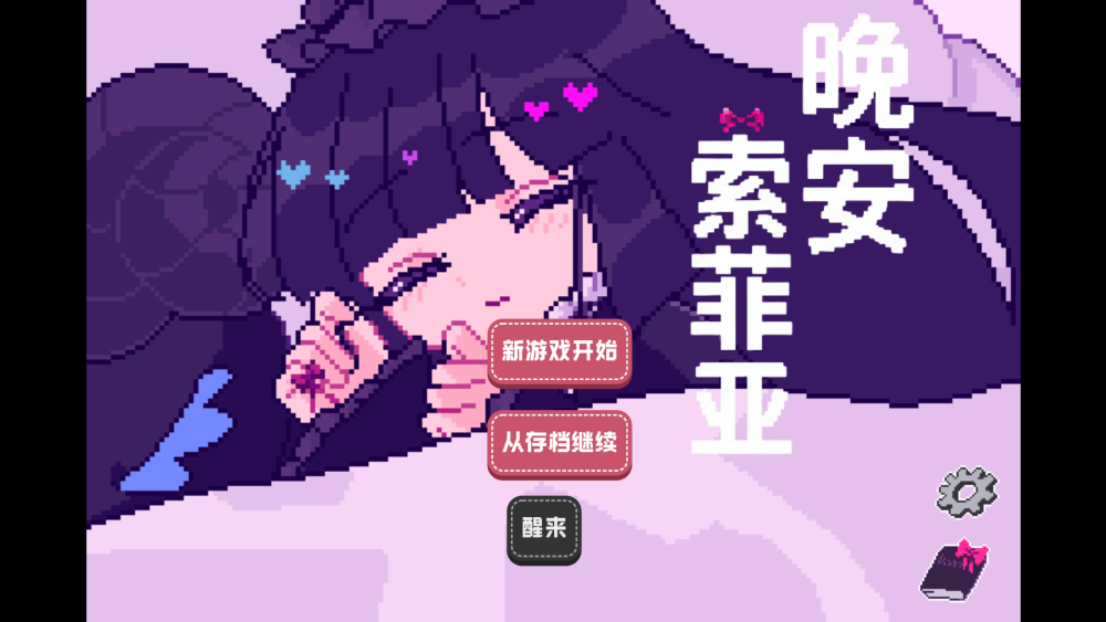 ��������������v��ɫ�е㿵���庺������1 ������