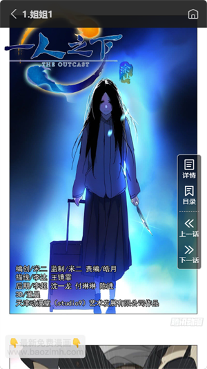 �۷�������app�ٷ���������v1.0.0 ��׿��