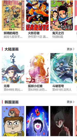 �۷�������app�ٷ���������v1.0.0 ��׿��