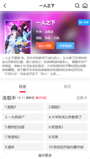 �۷�������app�ٷ���������v1.0.0 ��׿��
