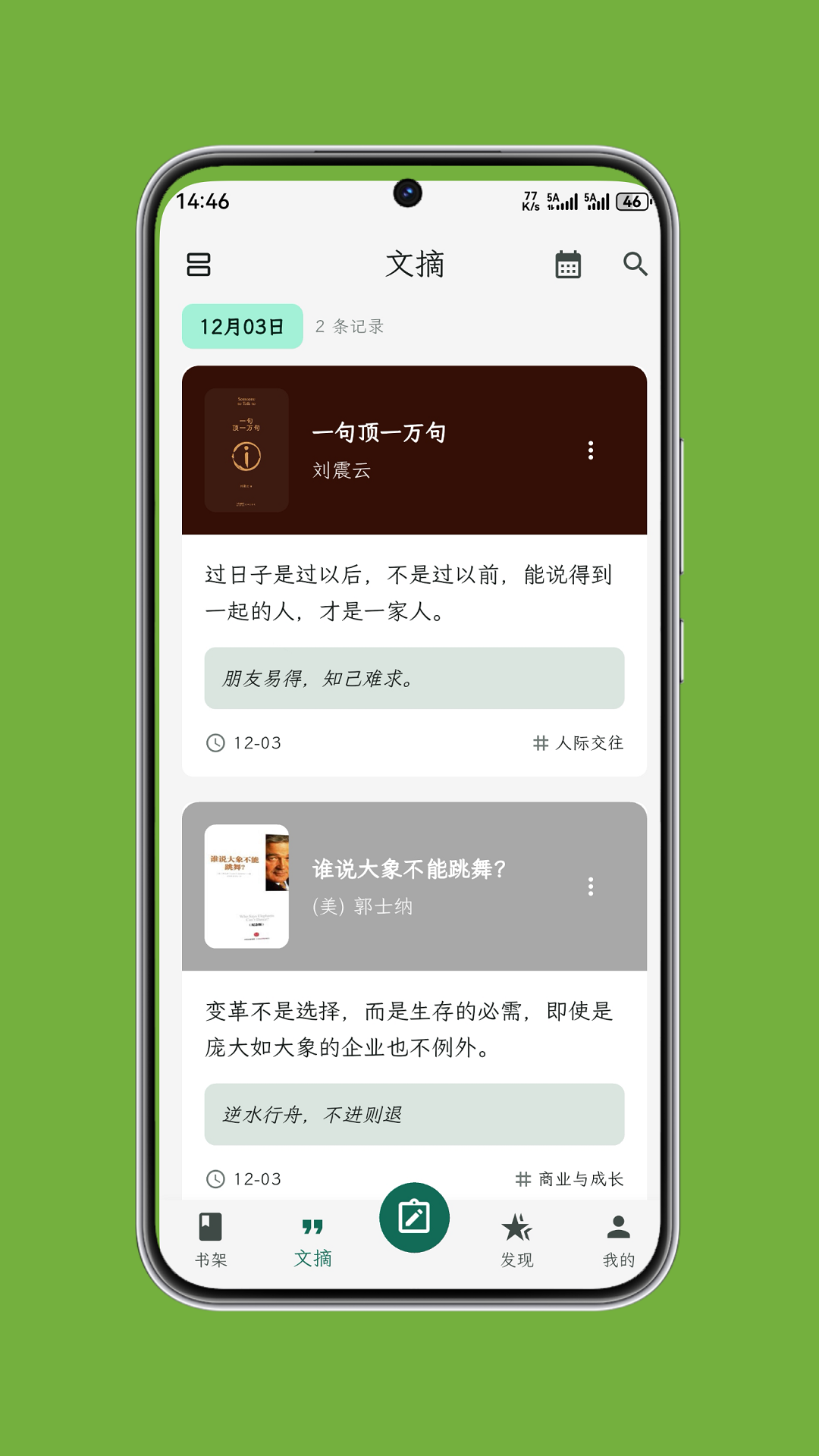 ʰ����ժ���°�v1.0.5 ��׿��