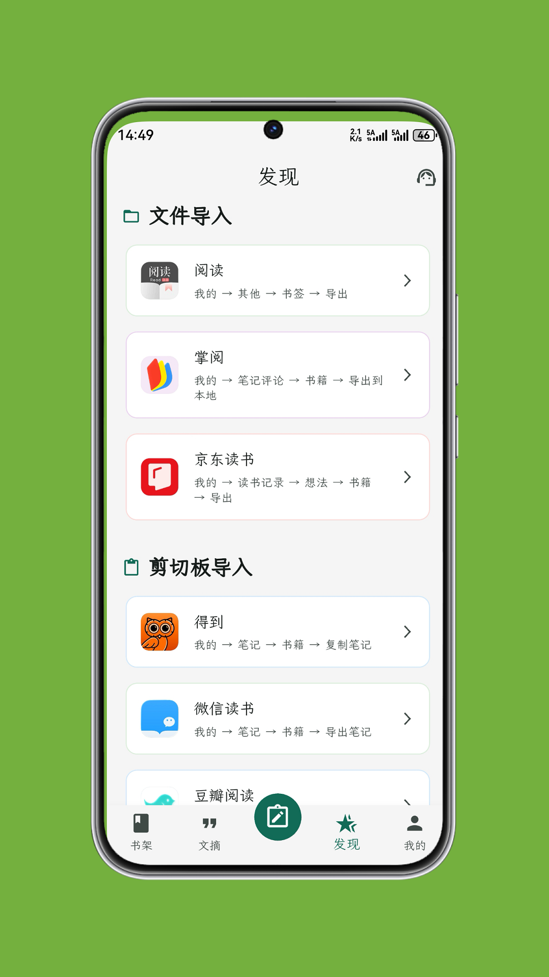 ʰ����ժ���°�v1.0.5 ��׿��