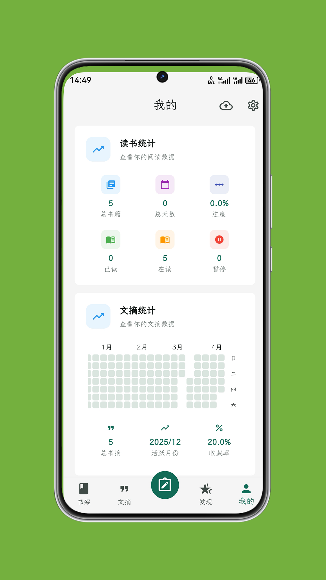 ʰ����ժ���°�v1.0.5 ��׿��
