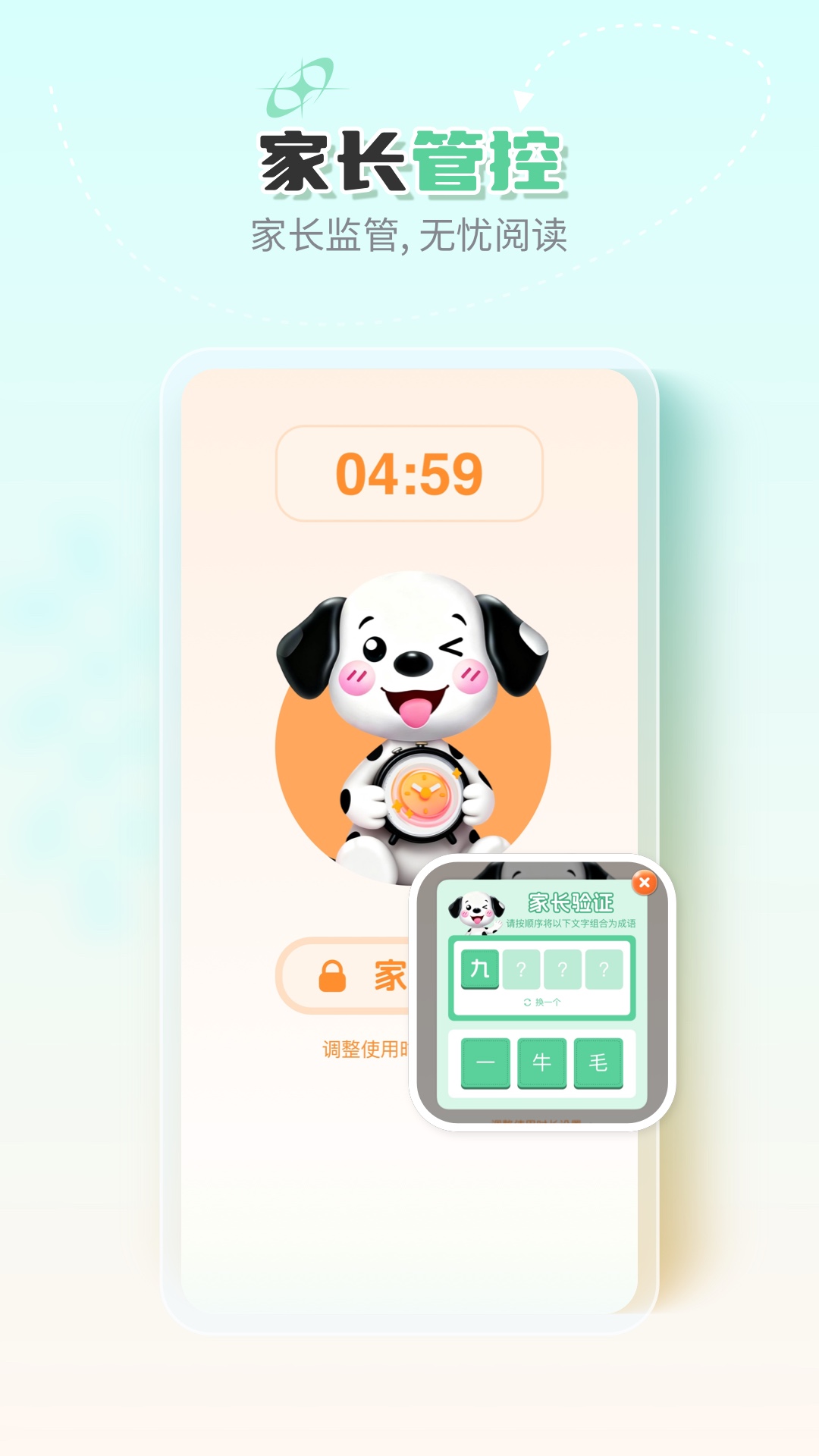 �ߵ�汾appv1.0.0 ���°�