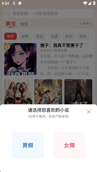 �������С˵��׿��v3.1.7 �ٷ���