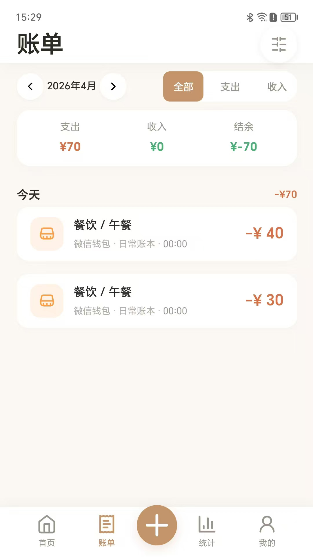 ���״���˹ٷ���v1.0.0 ��׿��