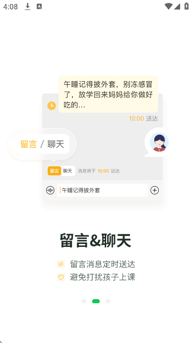��Ӧ�ҳ���app�ٷ���v2.68.4.20260324 �ֻ���