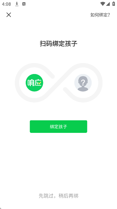 ��Ӧ�ҳ���app�ٷ���v2.68.4.20260324 �ֻ���