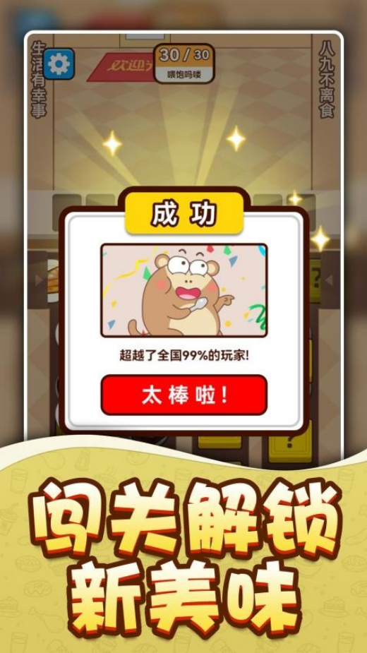 ���Ҫ�ɷ�����v1.0.2 ��׿��