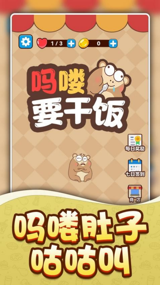 ���Ҫ�ɷ�����v1.0.2 ��׿��