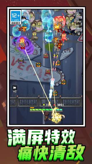 ��Ϊ�Ҵ�����Ϸv1.0.0 ��׿��