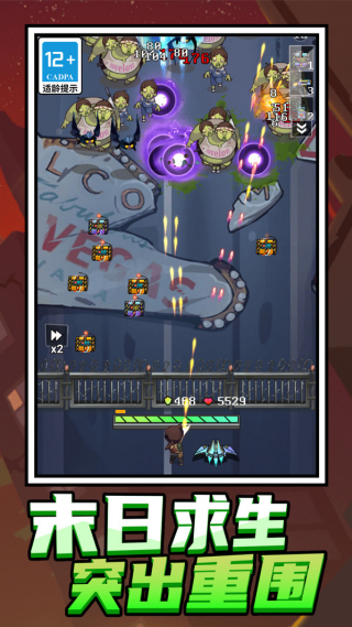 ��Ϊ�Ҵ�����Ϸv1.0.0 ��׿��