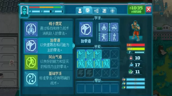 ȭ�����ֲ�2���δ������(PunchClub2)v1.0 ��׿��