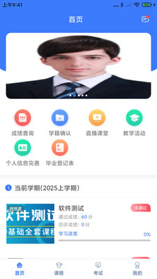 ��ѧ��app�ֻ���v4.0.9 ��׿��